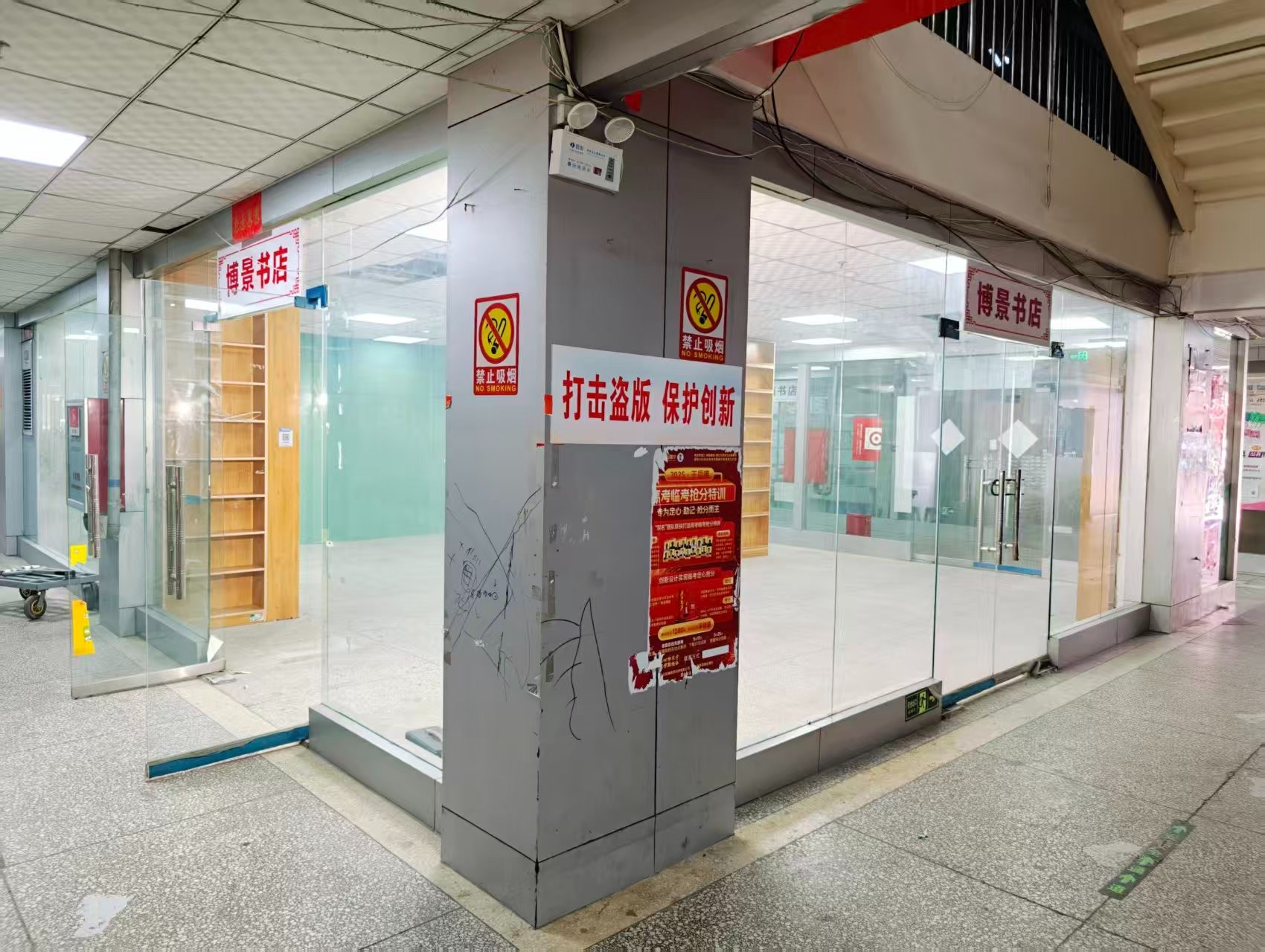 丰润东路OPC·AI园区招商网站，建议不要继续使用“客户案例”这个空标题，可以批量改成更有招商价值的栏目，例如：