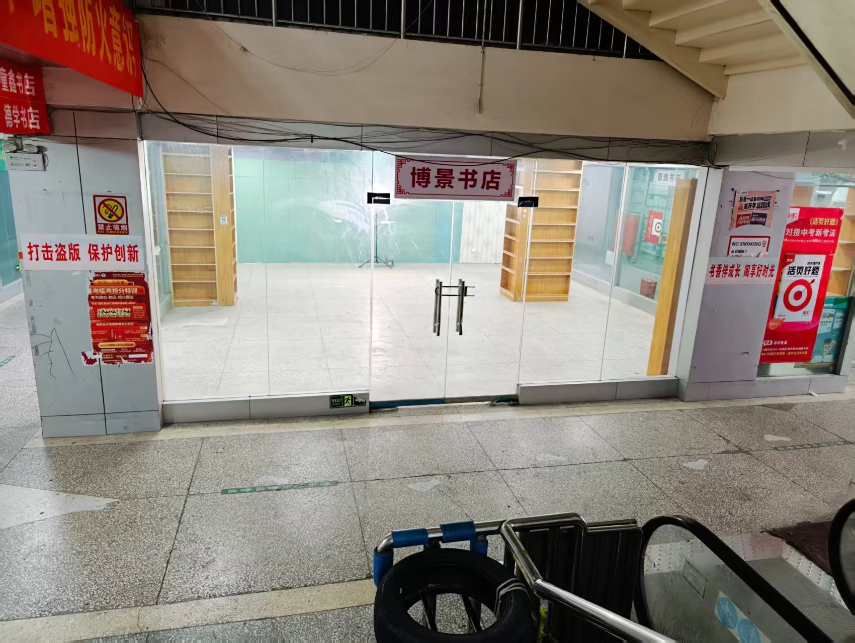 丰润东路人工智能时代，寻找下一批产业领航者