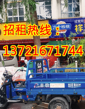 丰润东路1